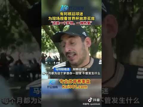 內馬爾轉會,路線锁定巴,切爾西接觸,pa真人,pa真人真人,pa真人电子,PlayAce