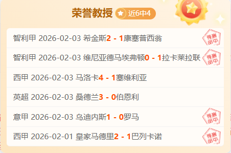 歐洲國家聯,賽官方直播,視頻專用平,pa真人,pa真人真人,pa真人电子,PlayAce