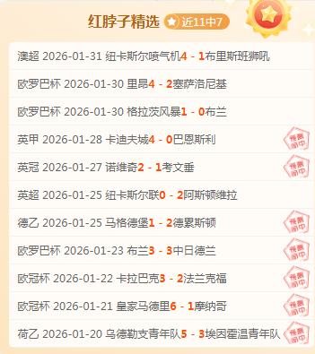 托蒂低调称,我与马拉多,纳不可同日,pa真人,pa真人真人,pa真人电子,PlayAce