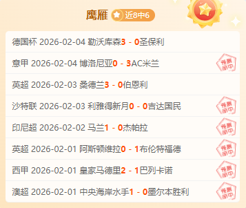 法兰克福赛,季主场首败,来袭,pa真人,pa真人真人,pa真人电子,PlayAce