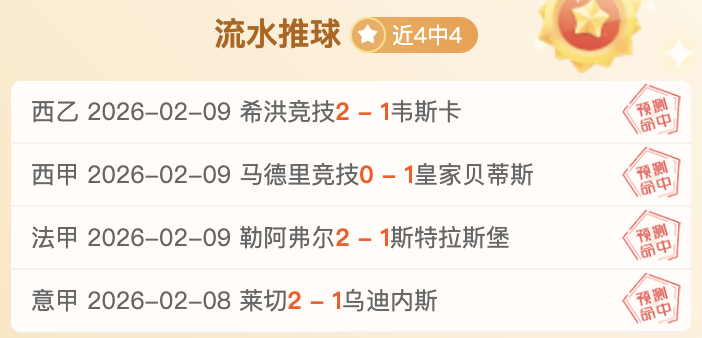 萨尔主场闪,贡献,板助力奇才,pa真人,pa真人真人,pa真人电子,PlayAce