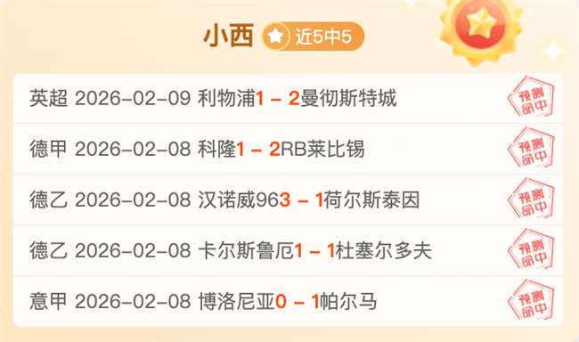 西班牙教练,引领英超步,入欧洲足球,pa真人,pa真人真人,pa真人电子,PlayAce