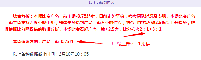 山西八将齐,爆发,横扫吉林,pa真人,pa真人真人,pa真人电子,PlayAce