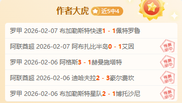 贵州足球,村超,新赛季启幕,pa真人,pa真人真人,pa真人电子,PlayAce