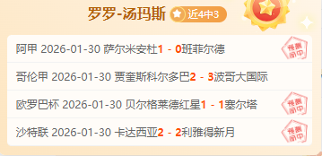 梅西与科曼,搭档表现优,期待亚马尔,pa真人,pa真人真人,pa真人电子,PlayAce