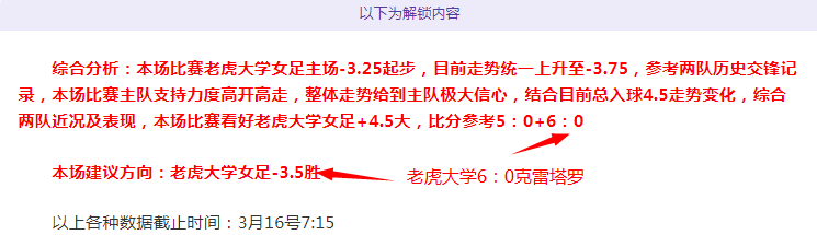羽毛球年终,直播呈现赛,事成绩,pa真人,pa真人真人,pa真人电子,PlayAce