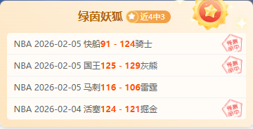 诺茨郡大乐,透期号专家,推荐,pa真人,pa真人真人,pa真人电子,PlayAce