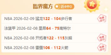 揭秘墨超内,一队,结构性隐患,pa真人,pa真人真人,pa真人电子,PlayAce