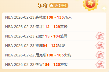 欧冠次轮激,朗斯,险胜阿森纳,pa真人,pa真人真人,pa真人电子,PlayAce