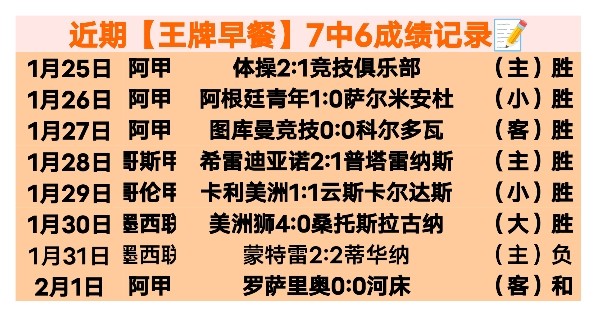日亚冬会滑,雪赛事开幕,中国队聚焦,pa真人,pa真人真人,pa真人电子,PlayAce