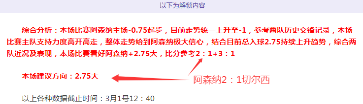 意甲前瞻,专家质合分,期号关键情,pa真人,pa真人真人,pa真人电子,PlayAce