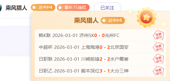 大乐透期号,专家推荐,昂热质合分,pa真人,pa真人真人,pa真人电子,PlayAce