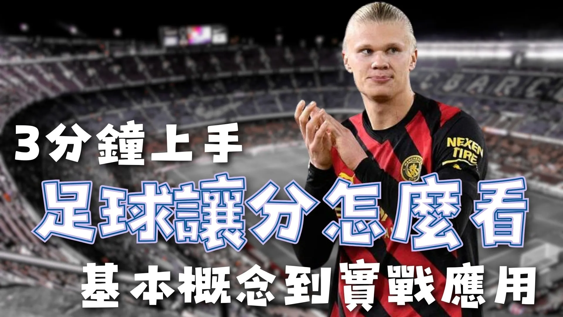大乐透期号,专家推荐,分析魔术队,pa真人,pa真人真人,pa真人电子,PlayAce