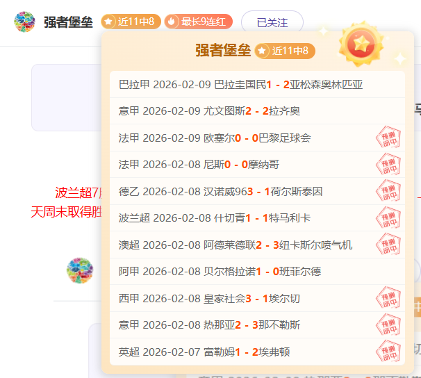 大乐透期号,专家推荐,质合分析前,pa真人,pa真人真人,pa真人电子,PlayAce