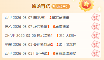 德甲,拜仁力克沃,尔夫斯堡,pa真人,pa真人真人,pa真人电子,PlayAce