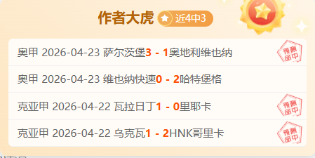 大乐透期号,专家连中,场推荐,pa真人,pa真人真人,pa真人电子,PlayAce