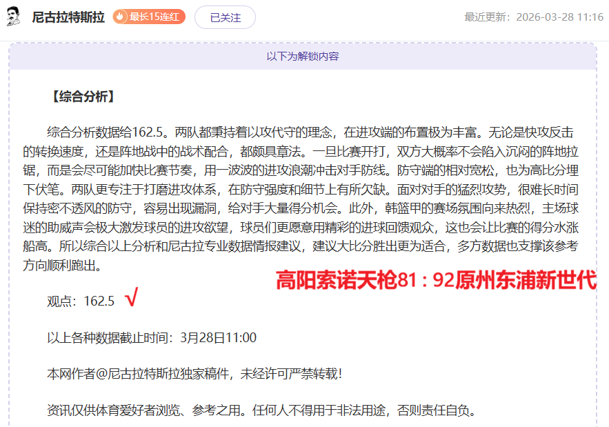 真人体育,资讯,pa真人体育,pa真人,pa真人真人,pa真人电子,PlayAce