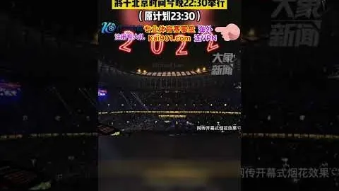 布鲁日球迷因种族歧视行为遭集体禁赛34人入场