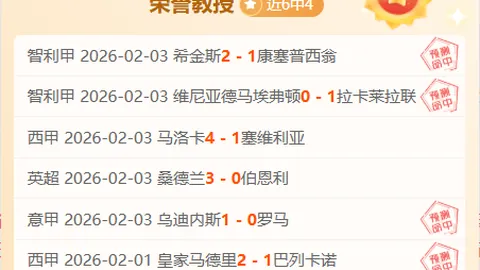 歐洲國家聯賽官方直播視頻專用平臺