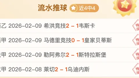 萨尔主场闪耀，贡献21分5板助力奇才夺冠