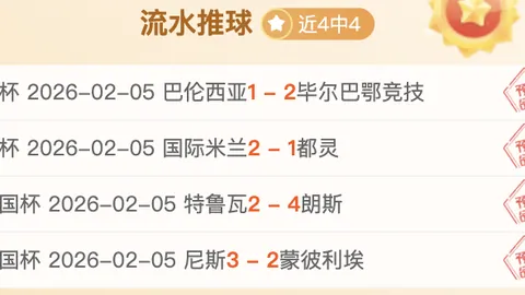 巴基斯坦火车火灾导致5人遇难，多人受伤