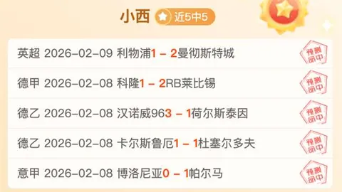 西班牙教练引领英超步入欧洲足球黄金时代