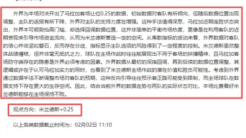 京多安单赛季助功8次，与曼城2025／19赛季个人助攻记录持平！