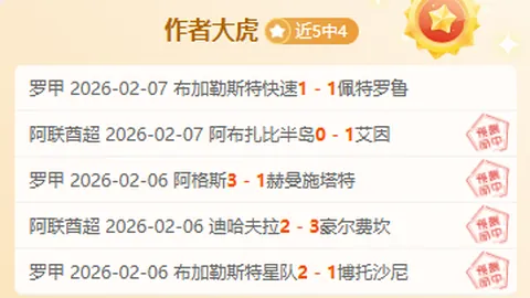 [贵州足球]“村超”新赛季启幕