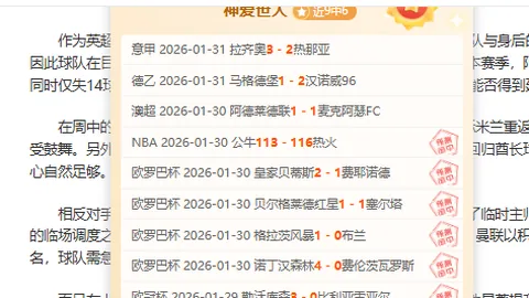 国足训练基地迎来迪拜领事馆官员访问
