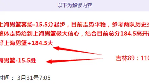 皇家奥维耶多对阵塞维利亚：首发阵容及专家质合分析推荐
