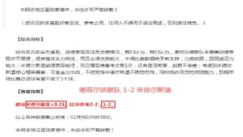 阿裏納斯：忽略數據堆積，實質球風為關鍵，不尋基迪之路。