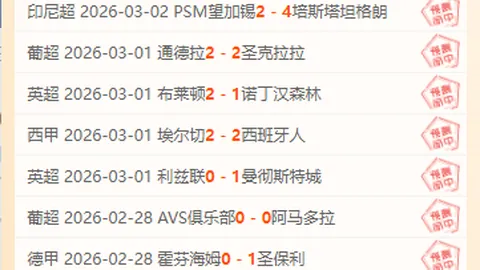 曝北京国安将申诉！廖力生明显手球，韦世豪飞铲逃红，5轮第3次