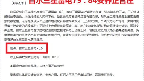 pa真人体育 资讯 234034 s2r