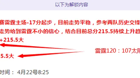 pa真人体育 资讯 234418 ukt